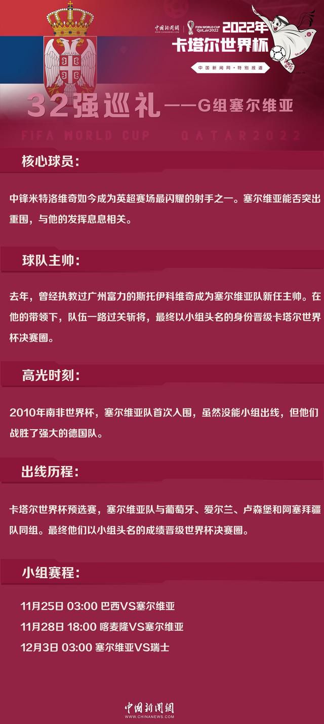 世体分析，这场比赛缺少现场观众的原因主要包括巴塞罗那近几天天气寒冷、比赛时间较晚，同时次日是工作日以及门票价格较高（从99欧元到219欧元不等）。